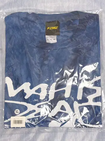 FZMZ MAH is DEAD 티셔츠 (XL)