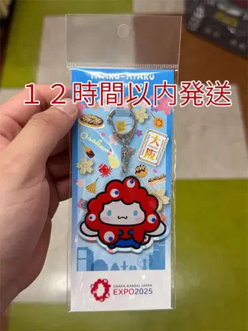 산리오 EXPO2025 아크릴 키링 시나모롤