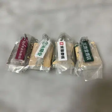 반다이 서점 참 2 가챠가챠 키링 4개 세트