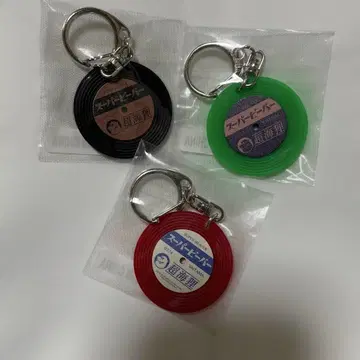 SUPERBEAVER 레코드 키링 세트