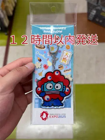 한용 아크릴 키링 EXPO2025
