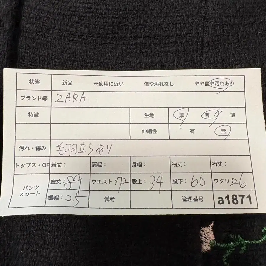 11번째 상품 이미지