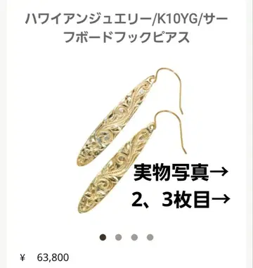 하와이안 주얼리 K10YG 귀걸이