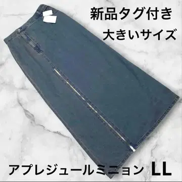 택 포함 새상품 apresjourmignon 데님 스커트 XL 빅 사이즈