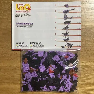 LaQ 애니멀 월드 DANGEROUS 덴자라스