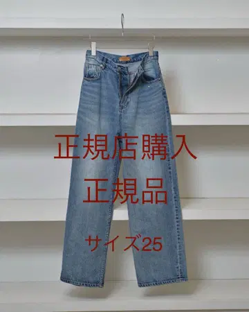 TODAYFUL Cary's Denim 사이즈 25