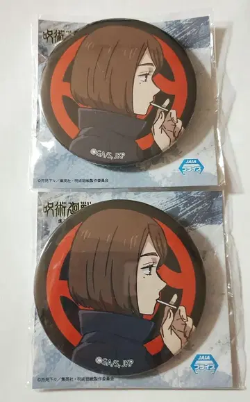 주술회전 점페스 캔뱃지 이에이리 쇼코 2개 세트 시스템 서비스