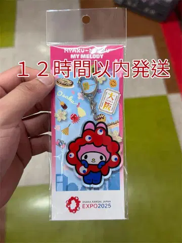 MY MELODY EXPO2025 아크릴 키링