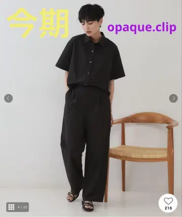 이번 시즌 오파크 도트 클립 올인원 셔츠 블랙