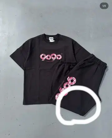 9090 OG 로고 스웨트 팬츠