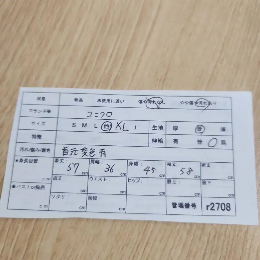 12번째 상품 이미지