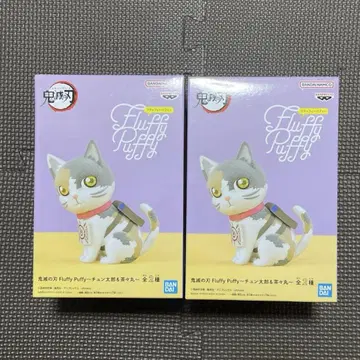 귀멸의 칼날 Fluffy Puffy 차마루 2개 세트