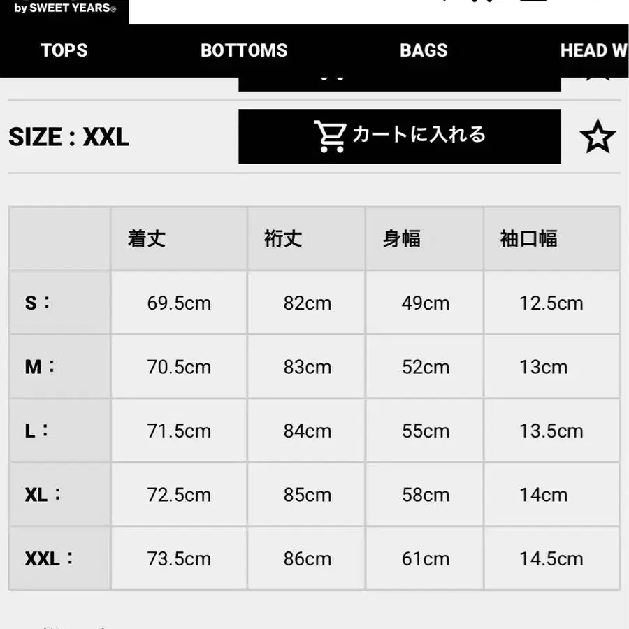 8번째 상품 이미지