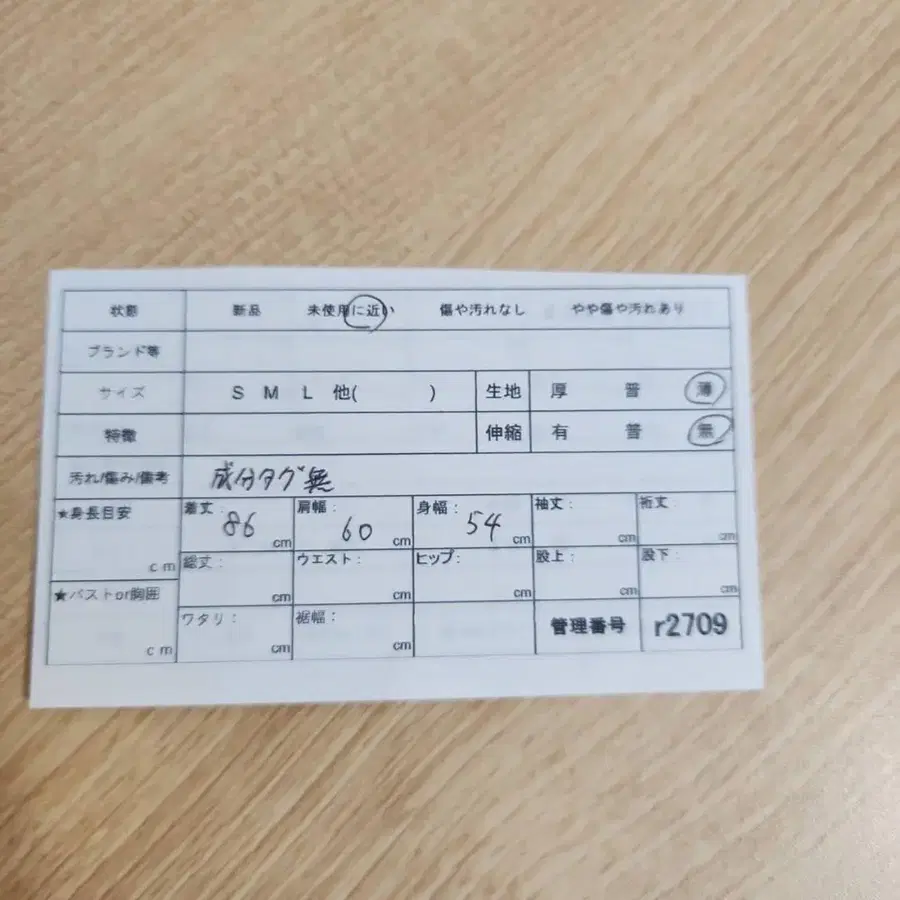 10번째 상품 이미지
