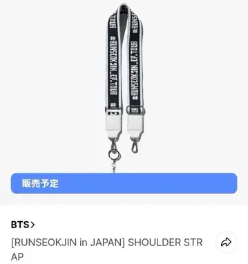 RUN SEOKJIN EP_TOUR JAPAN 숄더 스트랩