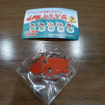 라멘 야마오카 가 가챠 캡슐 토이 시크릿