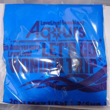 러브 라이브! 선샤인!! Aqours 5th 레인코트
