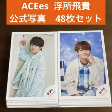 우키요 히다카 공식 사진 48장 세트 ACEes 미소년