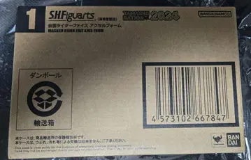 S.H.Figuarts (진골 조각 제법) 가면라이더 파이즈 엑셀 폼