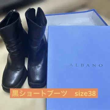 ALBANO 블랙 가죽 힐 부츠 38