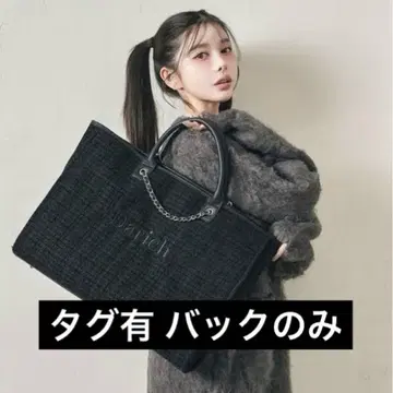 Darich Luckybag 2025 백만