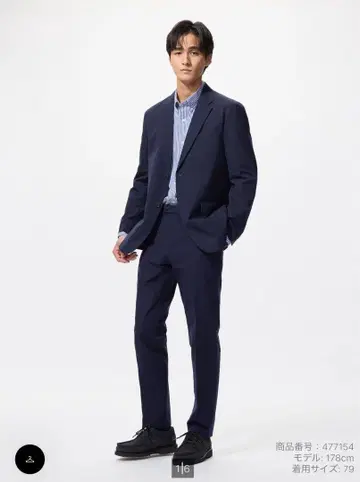 감동 팬츠 라이트 블랙 네이비 73cm
