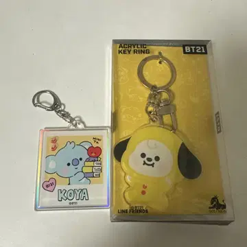 BTS 아크릴 키링 KOYA CHIMMY
