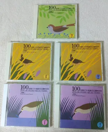 전음 피아노 명곡 100선 5장 세트