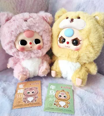 baby three 띠 시리즈 초대 돼지와 개