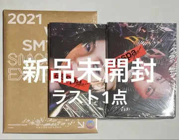 aespa smcu Drama 자이언트 카리나 지젤 앨범 미개봉