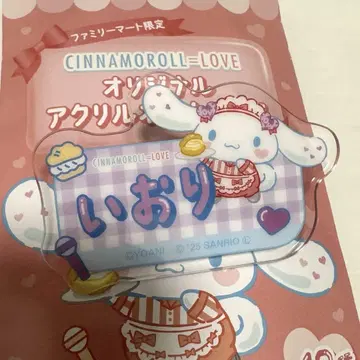 =LOVE 노구치 이오리 아크릴 네임 배지