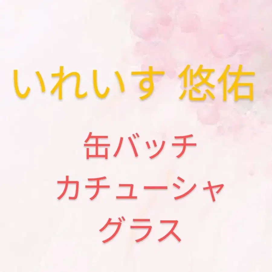 1번째 상품 이미지