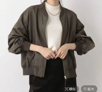 블루종