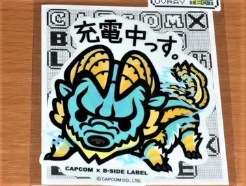 진오가 충전 중입니다 몬헌 스티커 B-SIDE LABEL