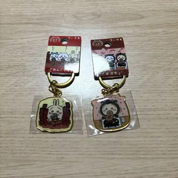 치이카와 (먼작귀) 이와테 한정판 야마가타 한정판 강아지 소고기 키링