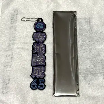 지바 롯데 마린스 테라지 라메 키링