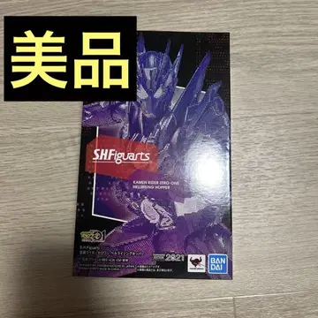 S.H.Figuarts 가면라이더 제로원 헬 라이징 호퍼