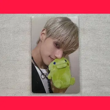 ATEEZ jumpup 우용 트레이딩 카드 매장 혜택