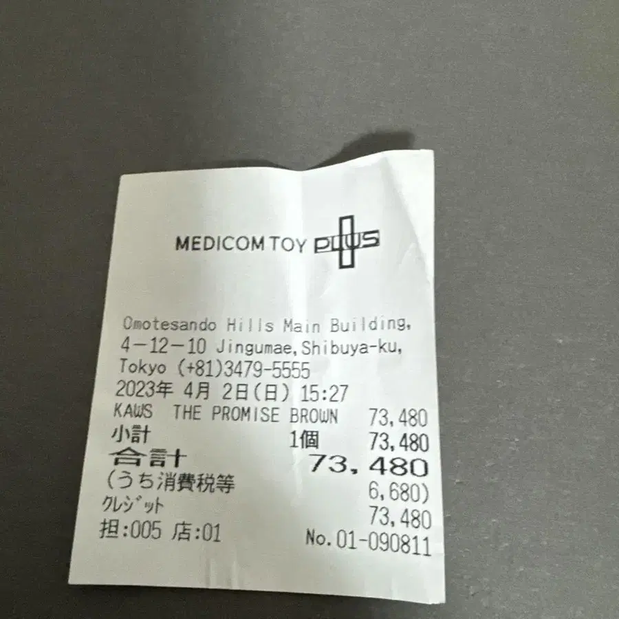 4번째 상품 이미지