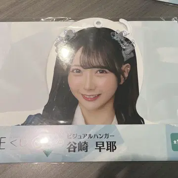 노이미 복권 타니자키 사야 행거