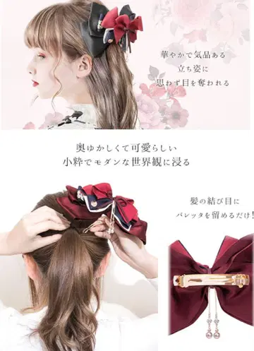 마이 MAYLA 마이 라 클래식 카구야 헤어 오브제