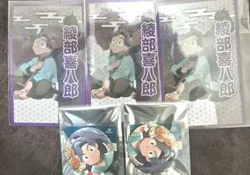 닌자 타마 란타로 아야베 키하치로 세트