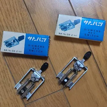 Sato Parts Siemens 키 스위치 2개