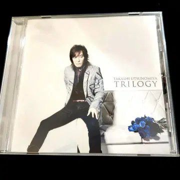 우쓰노미야 타카시 TRILOGY