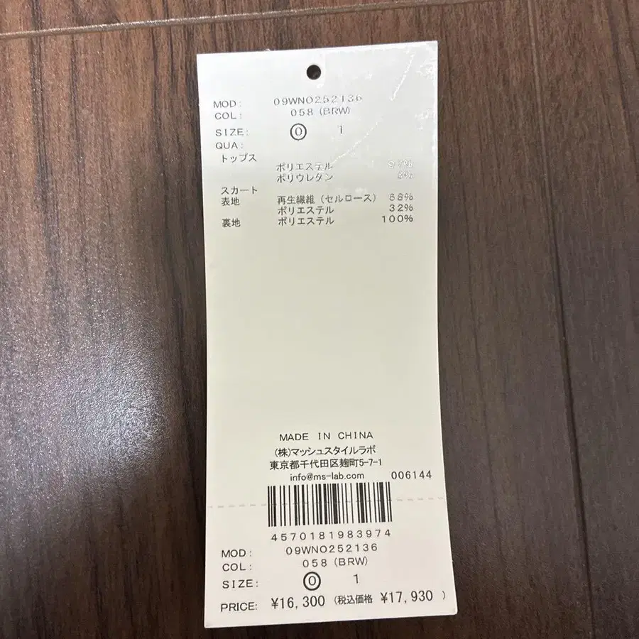 8번째 상품 이미지