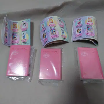 리본 콩 도서 캡슐 토이