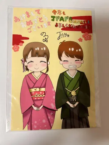 컬러풀 피치 카라피치 노아 자파파 2018년 연하장 친필 사인