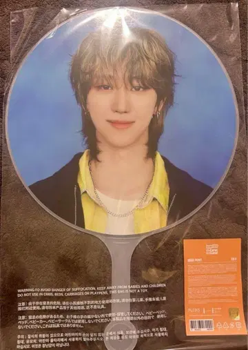 SEVENTEEN 케렌 부채 민하오