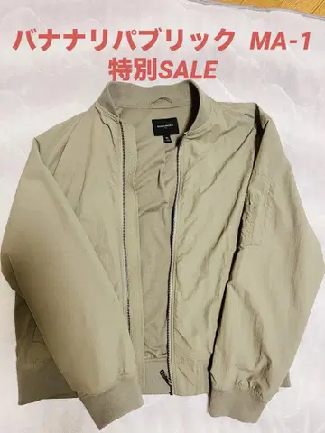 BANANA REPUBLIC MA-1 자켓 XL