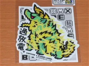 진오가 과방전 몬헌 스티커 B-SIDE LABEL 캡콤